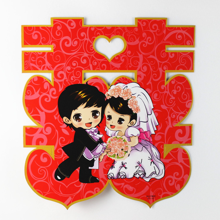 婚庆用品/婚房装饰/客厅喜/墙贴/门喜/卡通婚礼喜字贴纸 婚庆用品/婚房装饰/客厅喜/墙贴/门喜/卡通婚礼喜字贴纸
