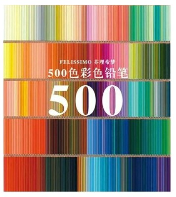 日本芬理希梦500色铅笔油性彩色铅笔非水溶性彩色铅笔 正品|msdalam kategori Kamus elektronik/buku kertas elektronik/alat tulis, pen/Instrumen bertulis, pensil - dari Buy2taobao.com untuk memberikan perkhidmatan ejen Taobao profesional membeli