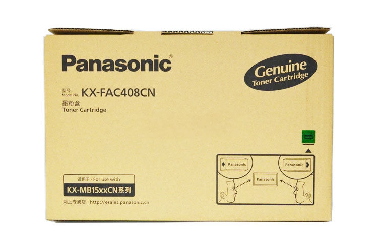 原装!松下KX-FAC408CN墨粉盒 MB1508/1518/1528/1538/1558CN硒鼓|ruв категории офисное оборудование/расходные материалы/соответствующие услуги, тонер - картридж расходных материалов класса, селеновый барабан/пороховница - от Buy2taobao.com для оказания профессиональной услуги покупки агента Taobao