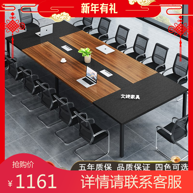 Conference table Long table Modern simplicity Office Tables and chairs combination small-scale Negotiate Bar table rectangle Office furniturein the Business/Office Furniture , Office Furniture , Desk , Conference table category - from Buy2taobao.com to provide professional Taobao agent buy service