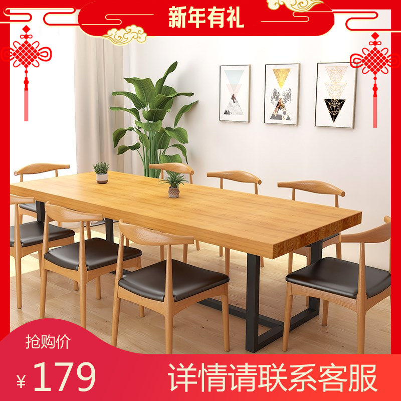 铁艺实木大型会议桌长桌简约复古办公桌椅组合电脑桌工作台洽谈桌在类目 商业/办公家具, 办公家具, 办公桌, 会议桌中 - 来自Buy2taobao.com提供专业的淘宝代购服务