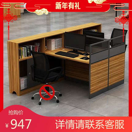 辦公室電腦桌財務辦公桌雙人位卡座簡約現代職員辦工作桌椅組合在類目 商業/辦公傢俱, 辦公傢俱, 辦公桌, 組合/屏風工作位中 - 來自Buy2taobao.com提供專業的淘寶代購服務
