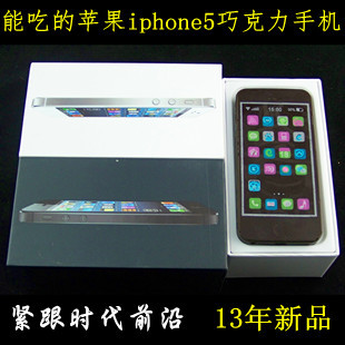  新品 能吃的iphone5手工德芙巧克力礼盒苹果5手机diy创意生日礼物