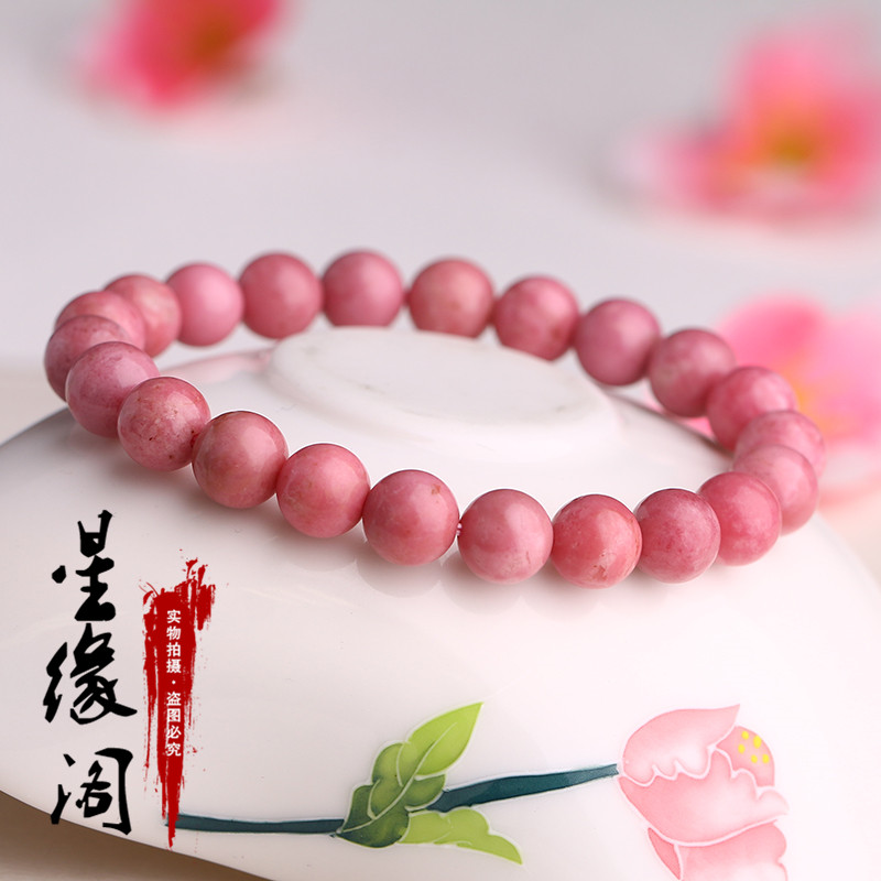 natural Rose pyroxene Bracelet Female models Lap crystal Bracelet Peach Stone gemstone Rose Stone Braceletin the Accessories/Fashion Jewelry, Bracelets category - from Buy2taobao.com to provide professional Taobao agent buy service