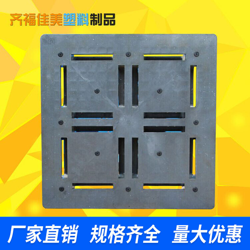塑料托盘叉车板田字平板日本进口二手卡板物流仓库垫仓板栈板防潮在类目 商业/办公家具, 货架/展柜, 仓储货架中 - 来自Buy2taobao.com提供专业的淘宝代购服务