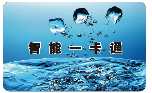 加密M1卡IC卡水控机︱节水器︱淋浴器︱刷卡洗澡打卡洗刷卡水控器在类目 办公设备/耗材/相关服务, 门禁考勤器材, 考勤机配件中 - 来自Buy2taobao.com提供专业的淘宝代购服务