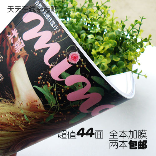 New Year Special 12 Photo Magazine album major designer whole course service /DIY Free Designin the Personalized custom/Design Services/DIY , Daily/Decorative custom , Albums/Photo books/Anaglyph category - from Buy2taobao.com to provide professional Taobao agent buy service