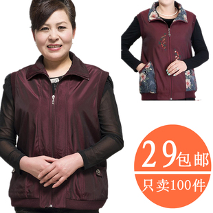 2013新款<em>中老年马甲女士春秋</em>装背心 大码女装