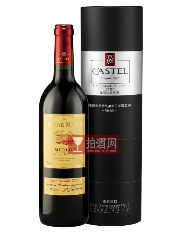 法国原瓶进口 CASTEL玛茜美露红葡萄酒 婚宴 商务 团圆送礼用酒 法国原瓶进口 CASTEL玛茜美露红葡萄酒 婚宴 商务 团圆送礼用酒