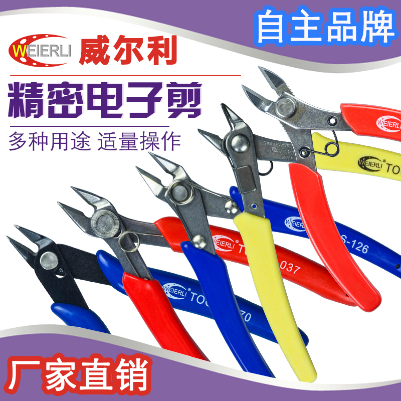 Will Lee WEIERLI Electronic pliers Stainless steel nippers Precision Electronics Mini Diagonal pliers Wishful clampin the Hardware/Tool , Hand Tools , Holding Tools , Pliers category - from Buy2taobao.com to provide professional Taobao agent buy service