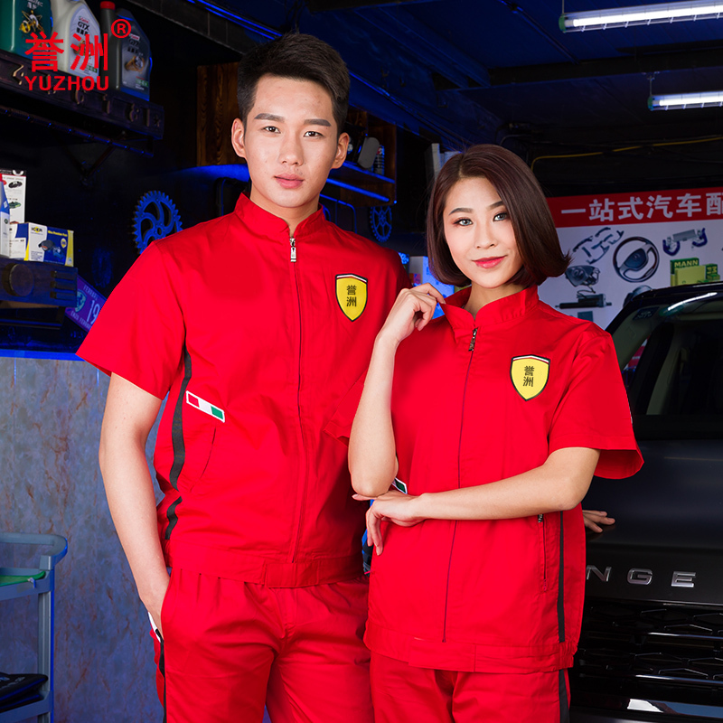coverall suit summer Thin section Short sleeved wear-resisting pure cotton Auto beauty Car washing machine repair Labor uniformsin the Men's clothing, Set , Tooling uniform category - from Buy2taobao.com to provide professional Taobao agent buy service