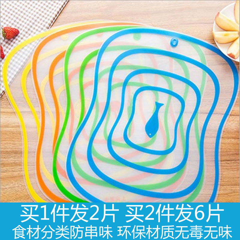 2片大号加厚切菜板厨房砧板切水果蔬菜鱼肉分类防川味L在类目 厨房/烹饪用具, 烹饪用具, 砧板/菜板中 - 来自Buy2taobao.com提供专业的淘宝代购服务
