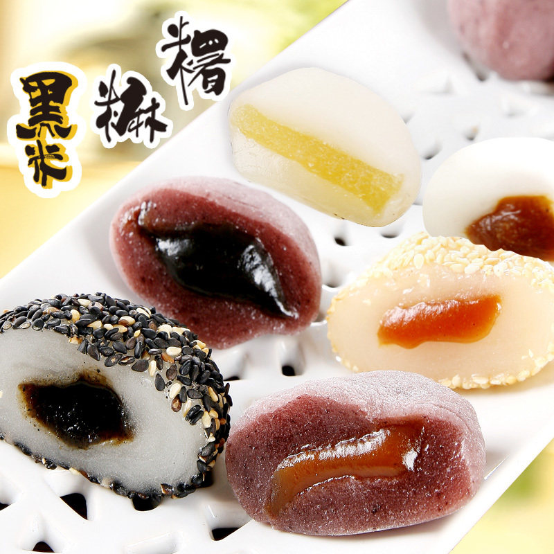 TJ星芙麻薯 黑米+果仁+和果子 糯米小点心  8种口味大礼包800g