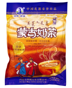  三份免邮费 内蒙特产 利诚塔拉额吉 蒙古奶茶400g 咸味