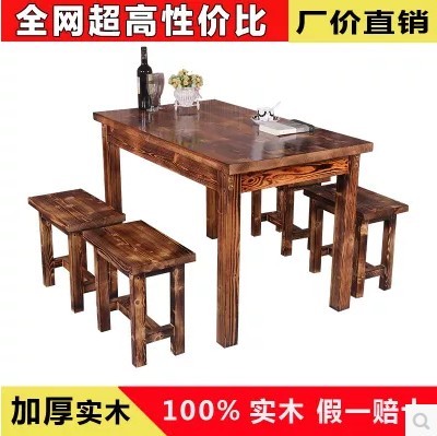 Carbonize Fast food Tables and chairs solid wood table Hotel Table To fake something antique leisure time Restaurant bar dining table and chair Simplicity modernin the Residential furniture , Tables , Dining table category - from Buy2taobao.com to provide professional Taobao agent buy service