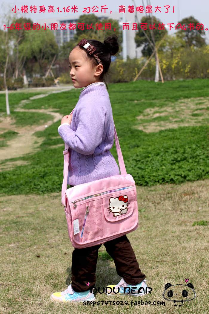 <em>女</em>学生<em>斜挎包</em>新款 学生包 儿童书包 单肩包hell