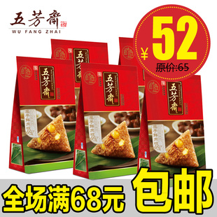  五芳斋280克板栗鲜肉粽5包 栗子粽 嘉兴粽子 端午节棕子特产批发