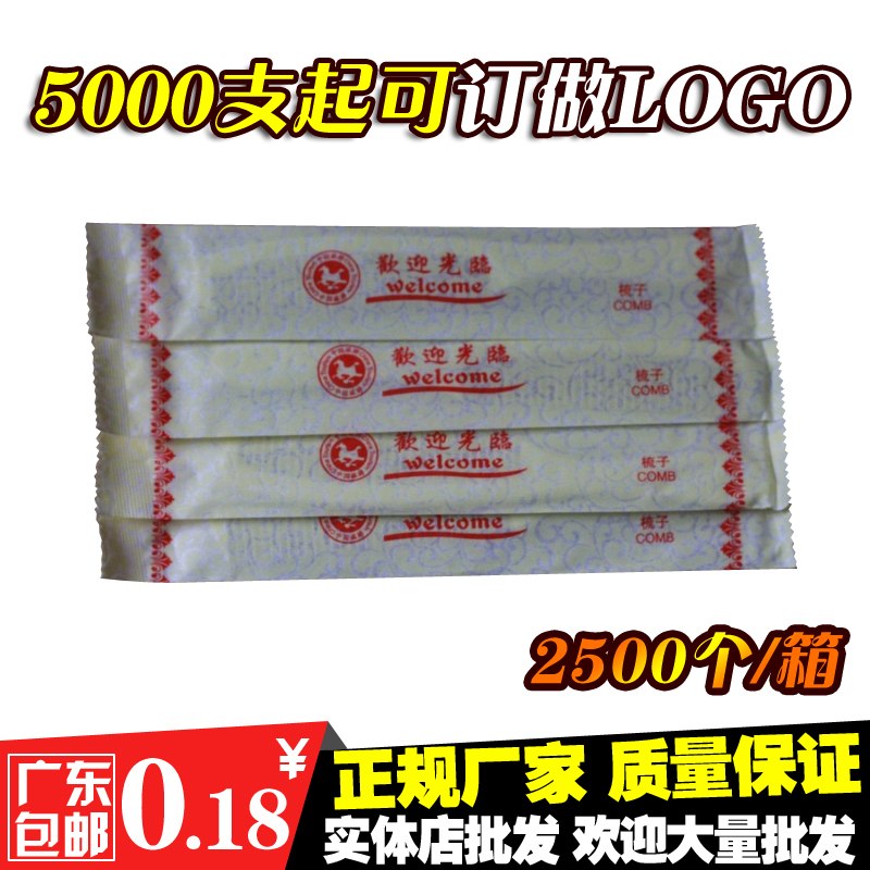 酒店客房一次性用品 宾馆旅馆客房洗漱用品一次性梳子在类目 家庭/个人清洁工具, 卫浴用具/卫浴配件, 浴室角架/置物架中 - 来自Buy2taobao.com提供专业的淘宝代购服务