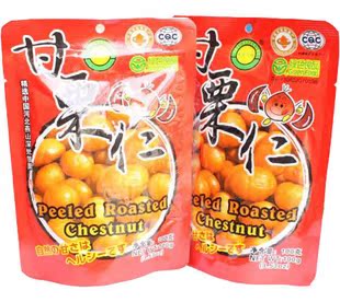  绿源野生干甘栗仁板栗仁绿色食品100g 河北燕山甘栗子