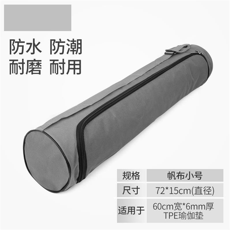 瑜伽垫便携瑜伽包专业包袋收纳袋背包袋子2019瑜伽柱运动大容量|ruв категории движение/йога/фитнес/фанаты товаров, йога, йога пакет - от Buy2taobao.com для оказания профессиональной услуги покупки агента Taobao