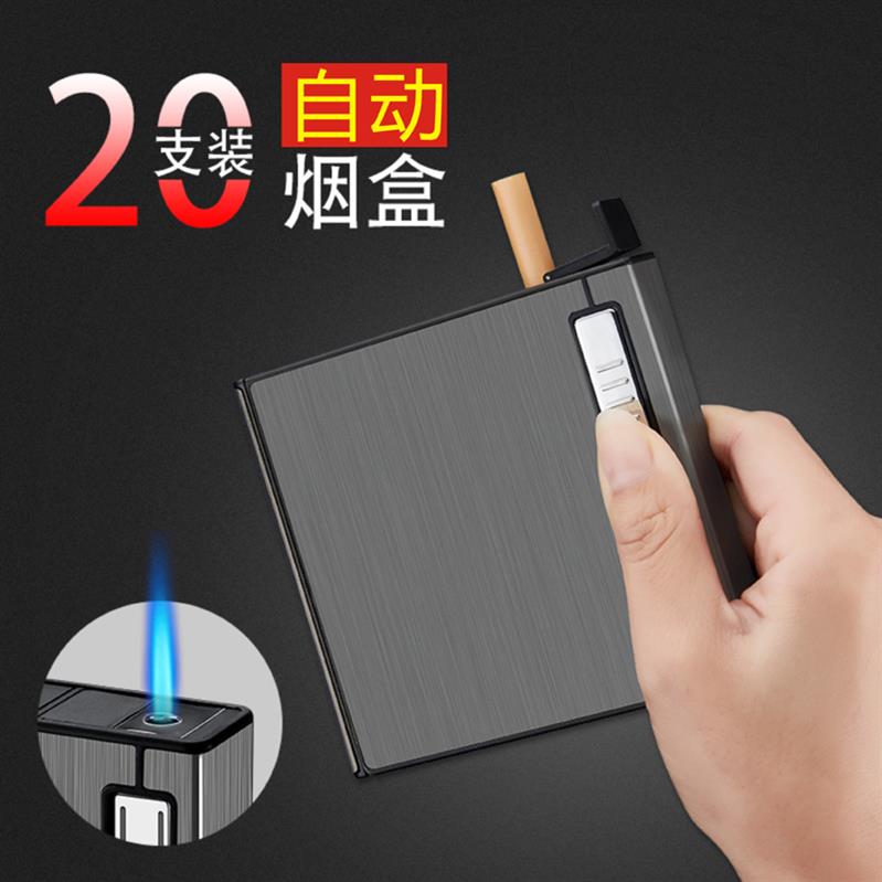装烟带打火机的烟盒两用一体个性神器便携式简易男士随身搞笑。潮|ruв категории ZIPPO/швейцарский армейский нож/очки, курить, портсигар - от Buy2taobao.com для оказания профессиональной услуги покупки агента Taobao