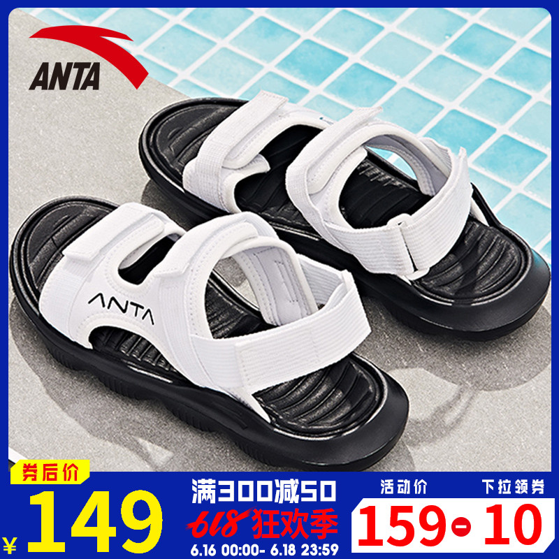 安踏凉鞋男2019夏季新款官网正品透气休闲轻质溯溪沙滩鞋运动鞋子在类目 运动鞋new, 运动沙滩鞋/凉鞋中 - 来自Buy2taobao.com提供专业的淘宝代购服务