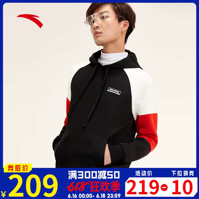 安踏卫衣男2019夏季新款官网正品复古运动上衣男装潮连帽15917705|msdalam kategori sukan/pakaian kasual, sweater sukan/pullover - dari Buy2taobao.com untuk memberikan perkhidmatan ejen Taobao profesional membeli