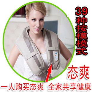  态爽正品颈肩乐 肩颈捶打按摩披肩 颈椎按摩器颈部腰部肩部敲敲乐