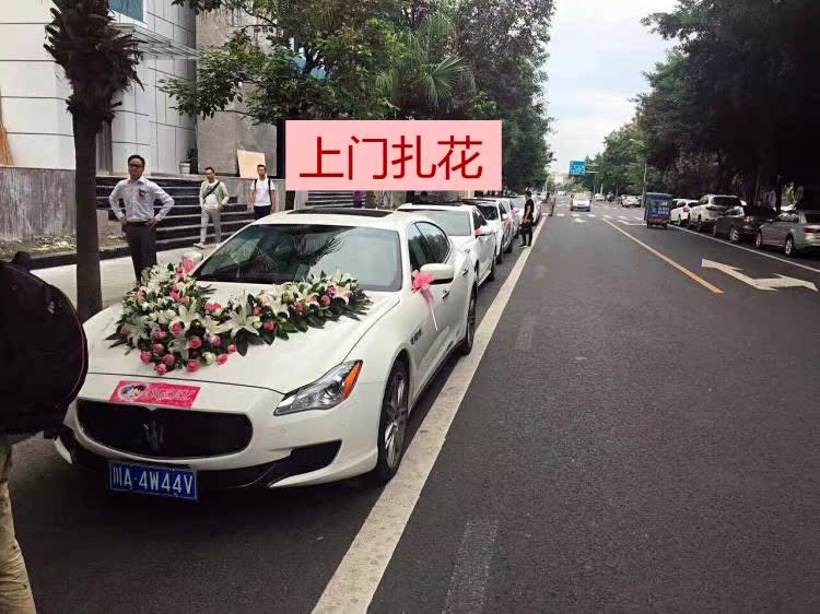 装饰套装主车头花韩式创意结婚头车装饰花婚车|ruв категории доставка цветов/цветок моделирования/растения садоводства, свадебные цветы макет, свадебной машины цветы - от Buy2taobao.com для оказания профессиональной услуги покупки агента Taobao