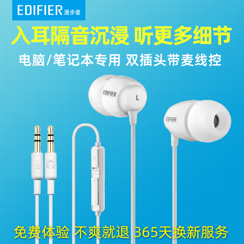 Saunterer K210 computer PC notebook In ear Earphone Long-term headset Bass Microphone drive-by-wirein the Audio appliances , Headphone/Headsets category - from Buy2taobao.com to provide professional Taobao agent buy service