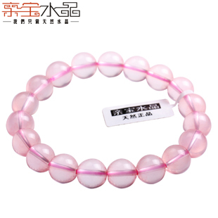  亲宝水晶 正品天然冰种粉晶 爱情水晶 女款   招桃花推荐10mm