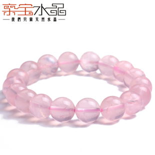  亲宝水晶 正品特价天然冰种星光粉晶 手链 女/芙蓉晶 招爱情推荐