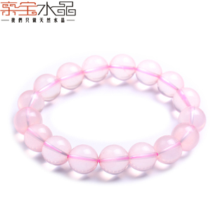  亲宝水晶 正品纯天然冰种粉晶 爱情水晶 女款 招桃花推荐12mm