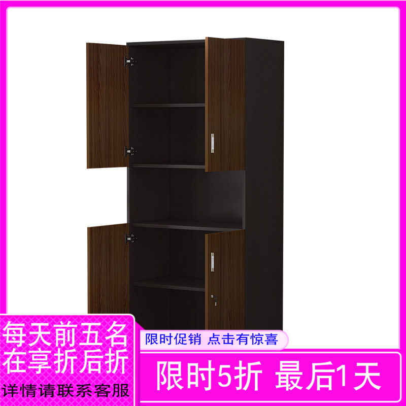 Office file File cabinet woodiness Data cabinet Lock a4 Storage cabinet Display cabinet to work in an office Bookcase bookshelf customizedin the Business/Office Furniture , Office Furniture , Cabinet Office , File Cabinet category - from Buy2taobao.com to provide professional Taobao agent buy service
