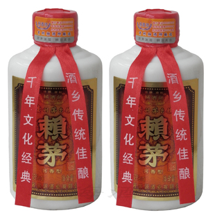  付邮试用 贵州赖茅酒 53度酱香型小酒版白酒100ml 收藏 正品特价