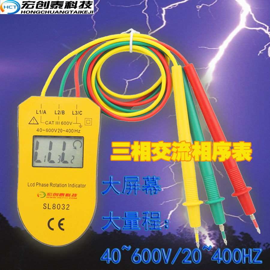 new pattern LCD liquid crystal digital display Tester Three-phase alternating current Phase meter Phase sequence tables Phase Tablein the Hardware/Tool , Instrumentation , Other instrumentation category - from Buy2taobao.com to provide professional Taobao agent buy service