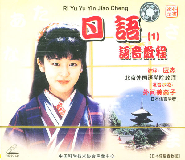 <em>日语</em>入门自学教材淘宝网<em>日语</em>入门自学教材价格