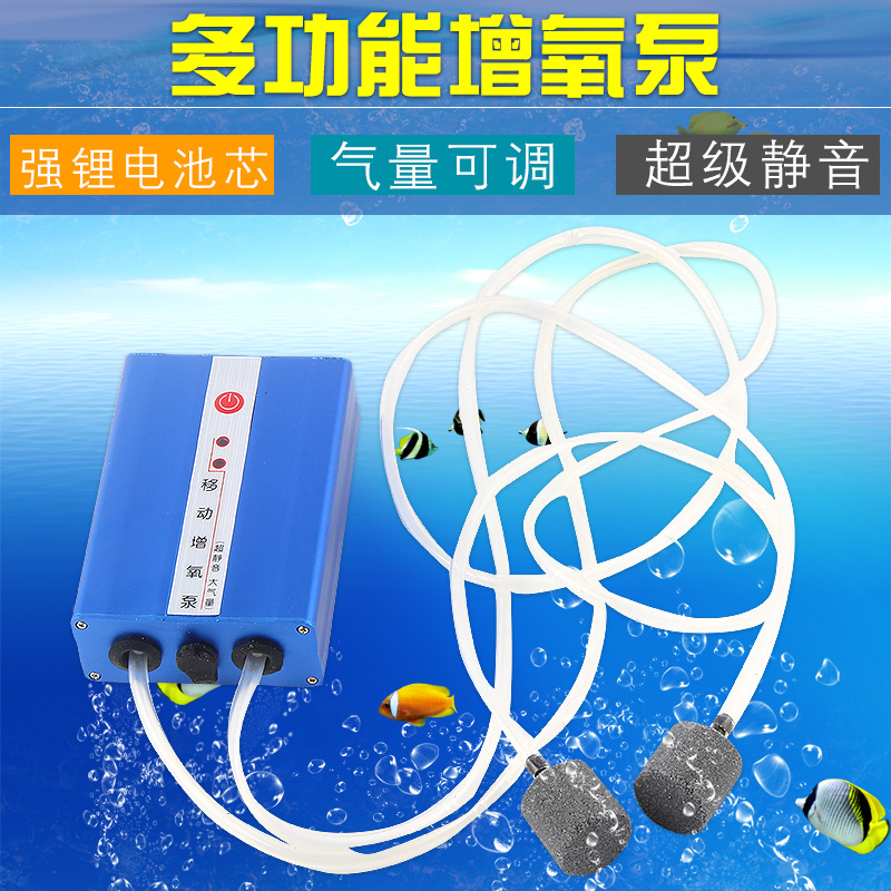 Super sound-off AC-DC Dual use Oxygen pump Rechargeable lithium battery fish tank Gas pump portable move Oxygen pumpin the Outdoor/Mountaineer/Camping/Travel Goods , Fishing equipment , Other Fishing Supplies category - from Buy2taobao.com to provide professional Taobao agent buy service