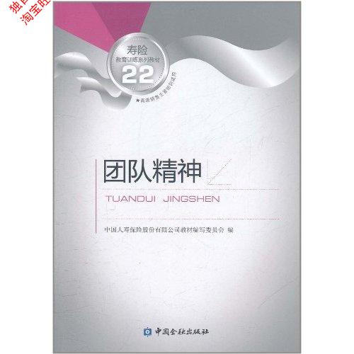 邢台中国人寿保险平乡支公司_电话_公交_地址