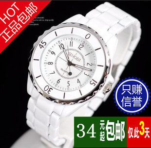  杨幂同款明星款韩国时尚男女情侣手表学生时装表白色防水复古表