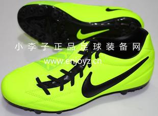  小李子：专柜正品耐克 NIKE T90 SHOOT IV AG 足球鞋 472543-703
