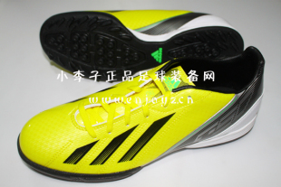  小李子：专柜正品阿迪达斯adidas f10 TF中端TF碎钉足球鞋