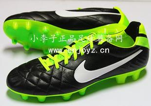  小李子：专柜正品NIKE TIEMPO LEGEND传奇4 足球鞋 454316-013