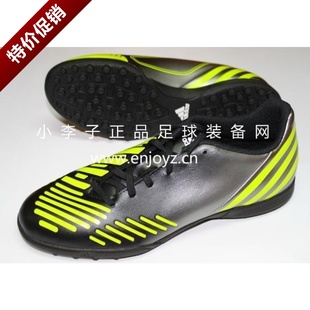  特价：专柜正品Adidas P PREDITO LETHAL TF猎鹰12足球鞋