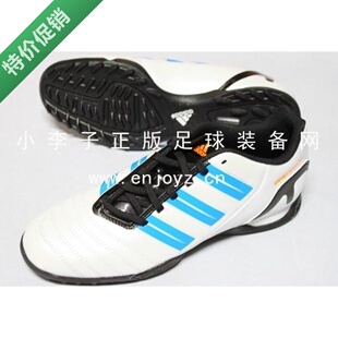  小李子：专柜正品adidas PREDITO TRX TF猎鹰11碎钉足球鞋