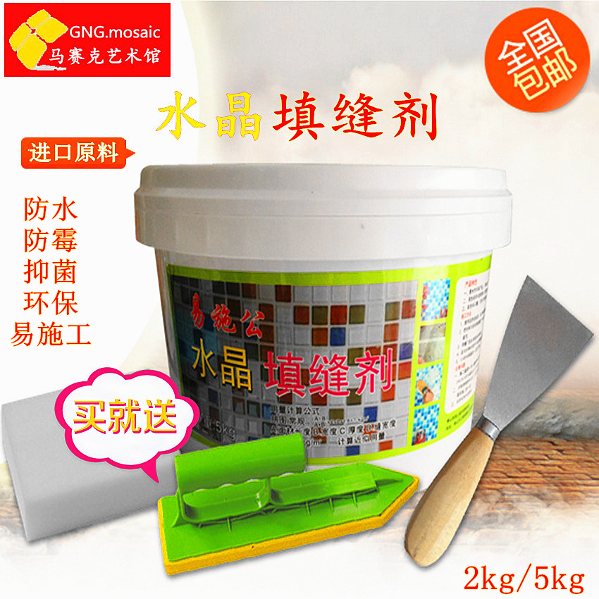 马赛克瓷砖环氧水晶透明填缝剂美缝剂半透全透金色银色彩色包邮|ruв категории основы строительных материалов, оборудование зоны, облицовка аксессуары, указывая агент - от Buy2taobao.com для оказания профессиональной услуги покупки агента Taobao