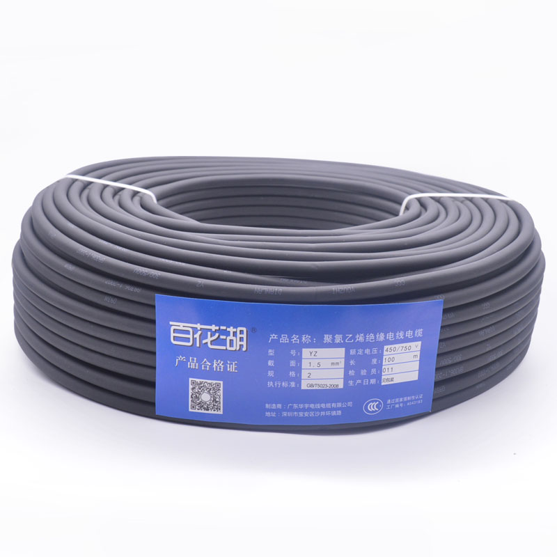 National standard Copper core Rubber sheathed wire rubber Cable YZ 2x121 square testingin the Electronic/Electrician , Wire , Sheathed cable category - from Buy2taobao.com to provide professional Taobao agent buy service