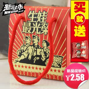  卡蒙比比红色经典拎袋 喜饼 红蛋喜蛋诞生礼 宝宝满月 送报喜卡