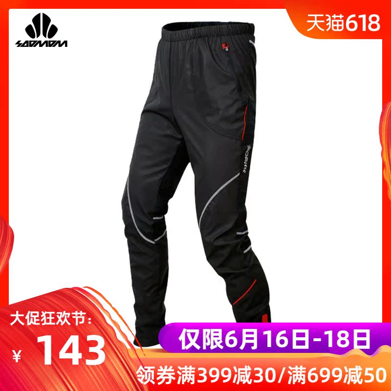 速盟春秋休闲骑行裤男防风山地车骑行长裤自行车骑行服单车裤旋风在类目 自行车/骑行装备/零配件, 骑行服饰/骑行装备, 骑行服中 - 来自Buy2taobao.com提供专业的淘宝代购服务