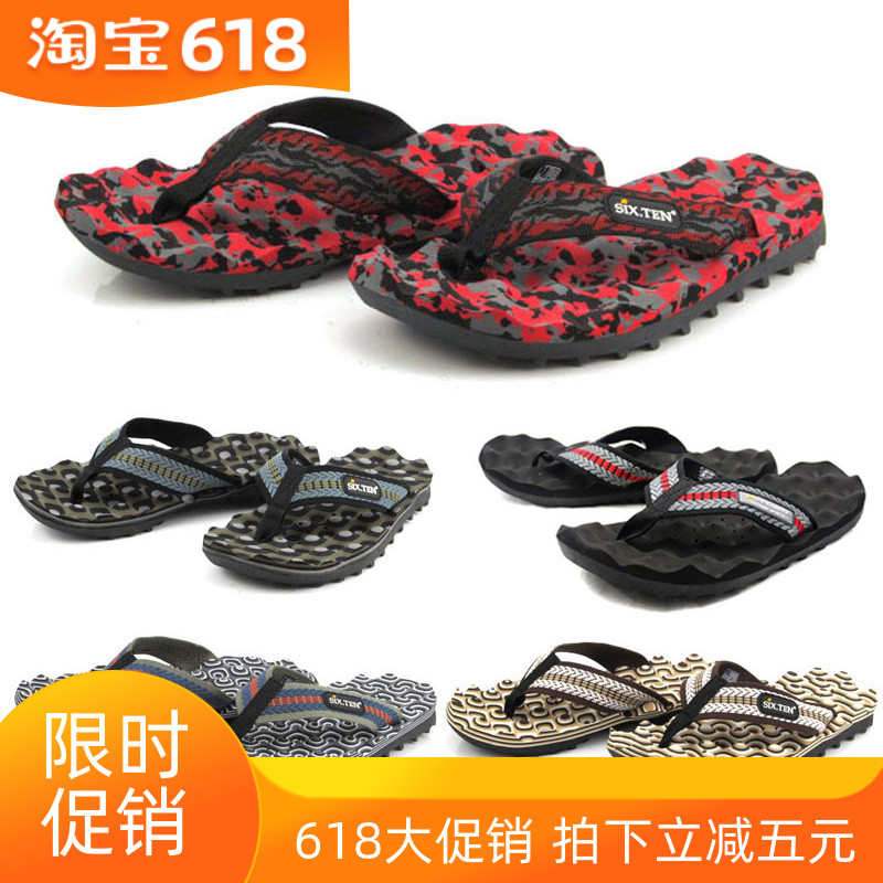 夏季休闲夹脚按摩软底沙滩鞋人字拖波浪橡胶快速排水防滑拖鞋男潮|msdalam kategori luar/Mountaineer/Camping/Aksesori perjalanan, Kasut luar, Sandal/Sandal/selipar - dari Buy2taobao.com untuk memberikan perkhidmatan ejen Taobao profesional membeli